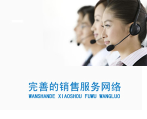 達(dá)克羅設(shè)備，引領(lǐng)行業(yè)服務(wù)新潮流